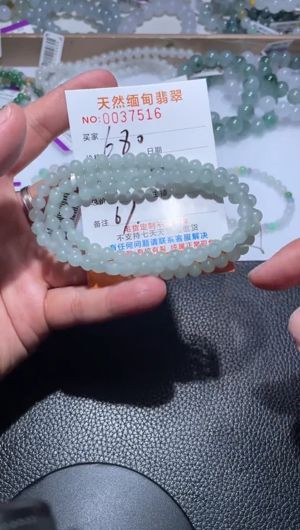 【闪购商品】定制翡翠未镶嵌翡翠