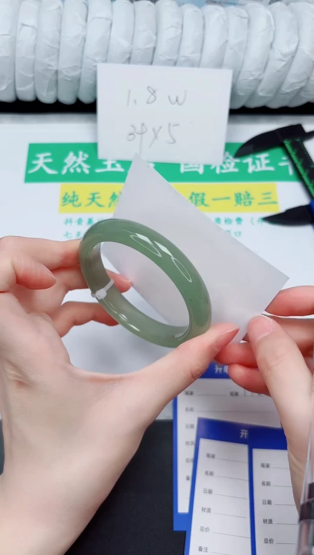 石英质玉手镯未镶嵌111-56.2东