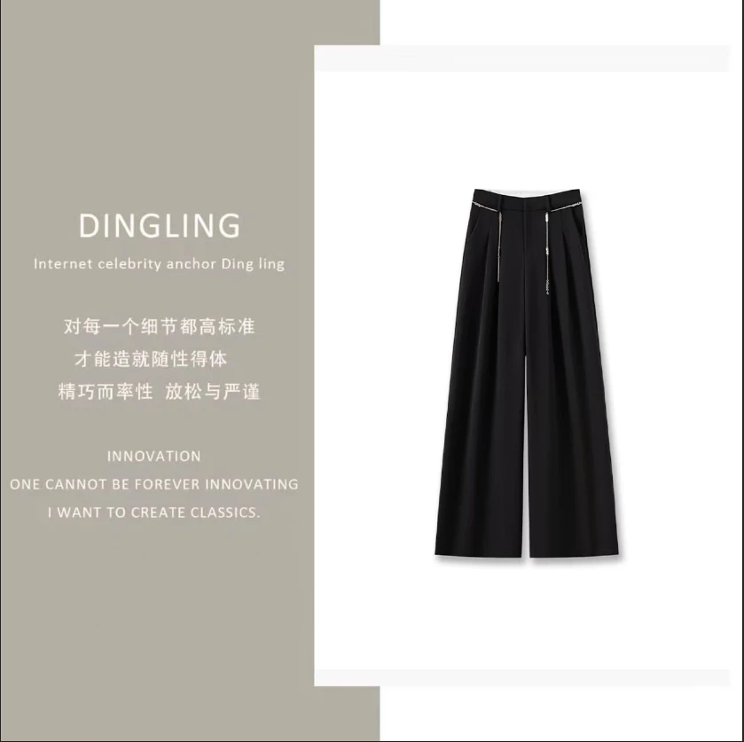 【四季青丁玲轻奢】休闲阔腿裤高腰显瘦休闲裤长裤女款直筒 H0121