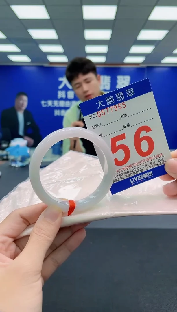未镶嵌手镯翡翠AAAAAAAAA
