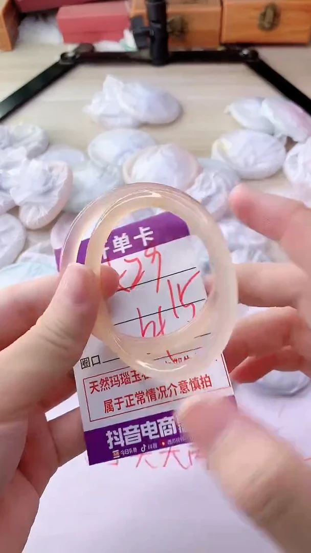 手镯玛瑙/玉髓未镶嵌529