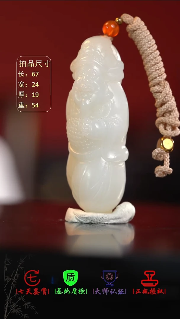 未镶嵌和田玉挂件堂****｝