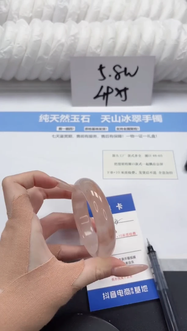 【闪购商品】石英质玉手镯未镶嵌A342-51