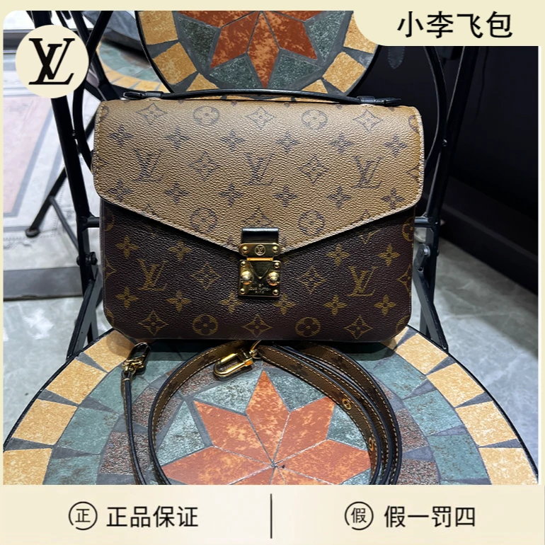 99新 LouisVuitton/路易威登 老花拼色邮差包 有肩带芯片款25*18