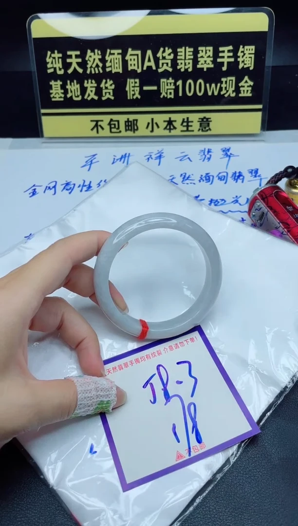 定制翡翠未镶嵌我
