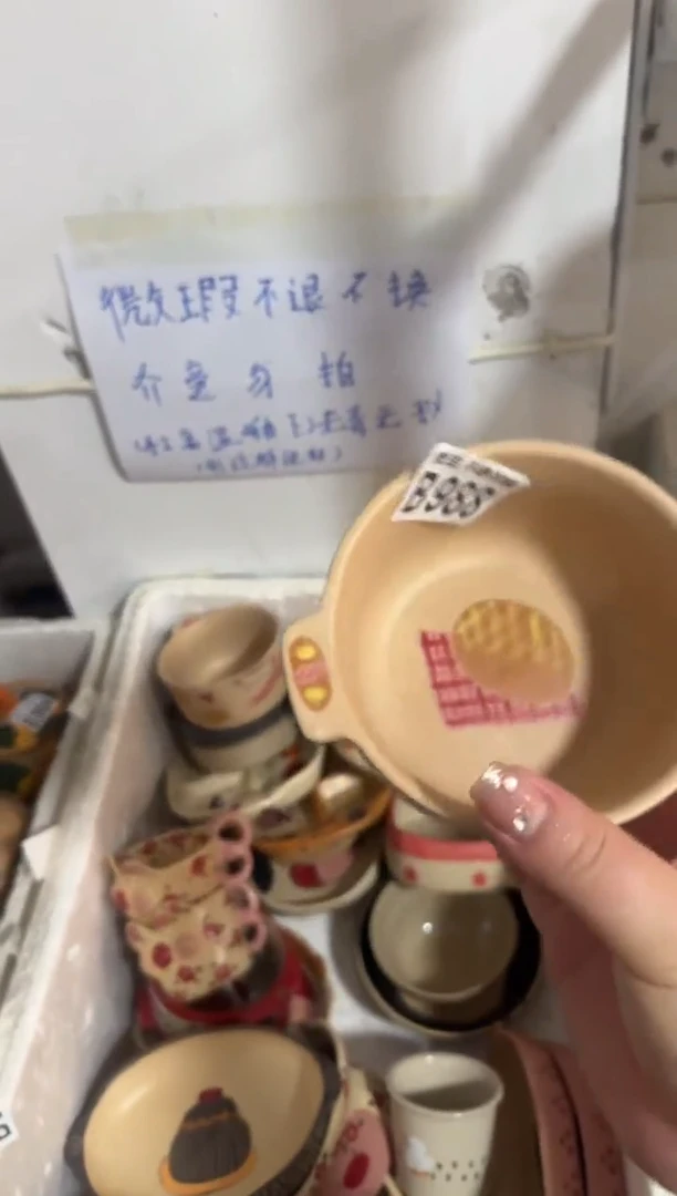 陶瓷998【微瑕介意勿拍高温陶瓷】