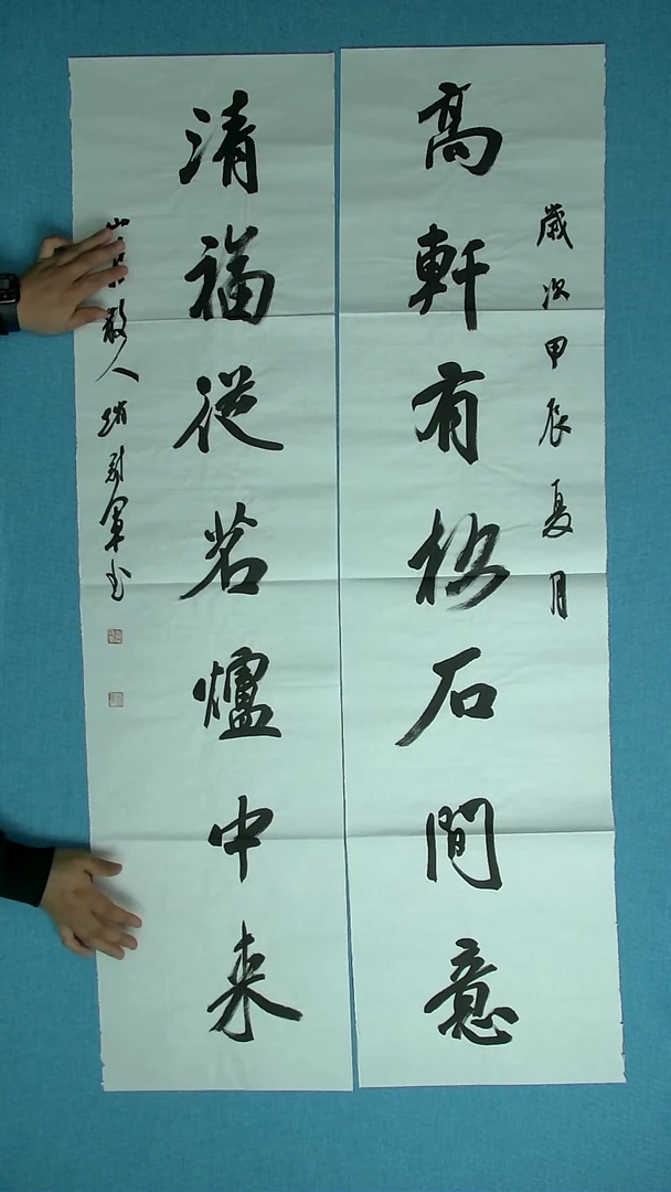 【闪购商品】书法109 河南赵丰军中书协138*34