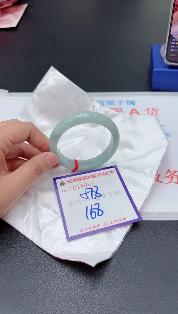 翡翠手镯未镶嵌1