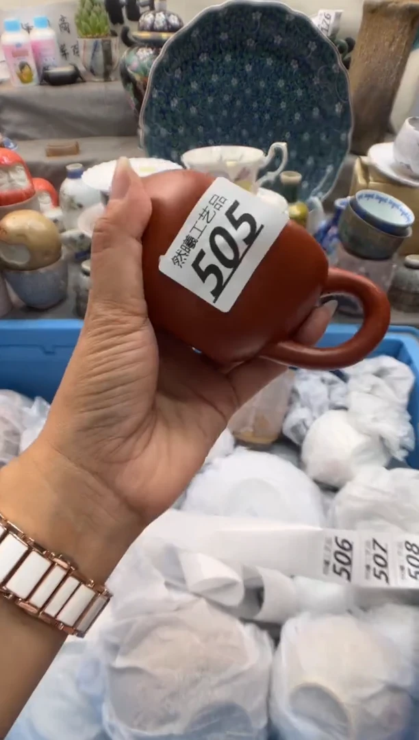 瓷片向**实505