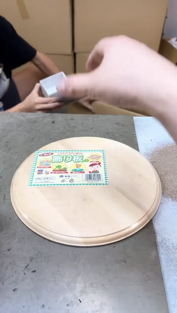 瓷片634聚宝缘海淘精选