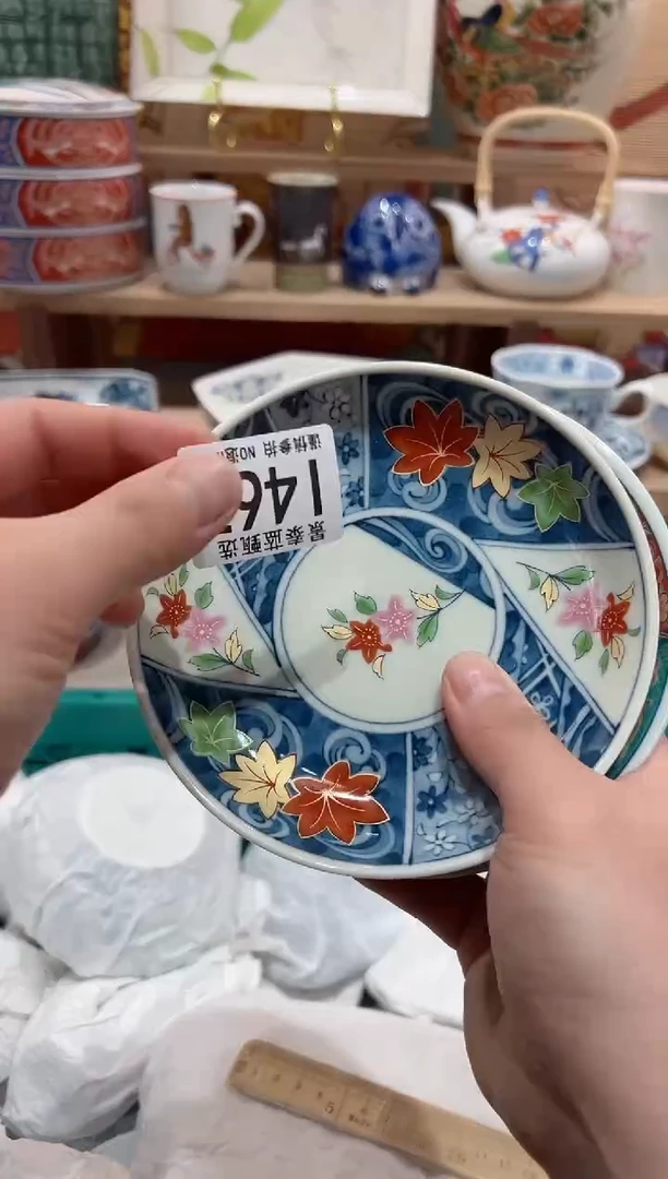 【闪购商品】瓷片当天凑满25米包邮I467