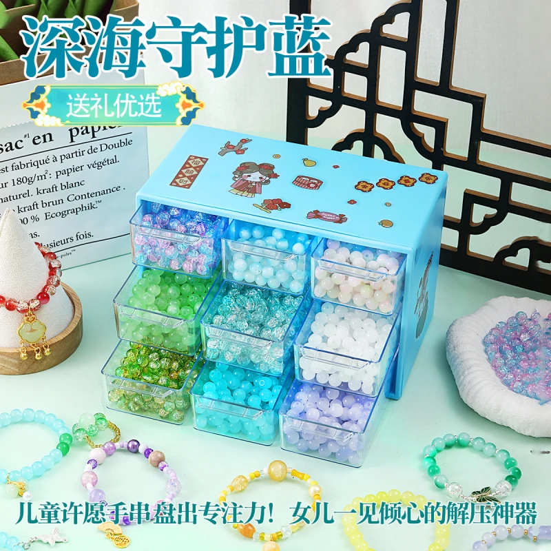 女孩串珠礼盒套装女童手工diy手链琉璃珠手串玩具小女孩生日礼物