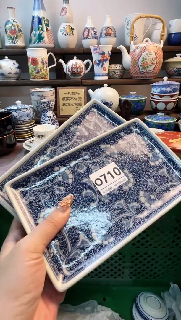 瓷片怡***乐O710不退不换.感谢理解