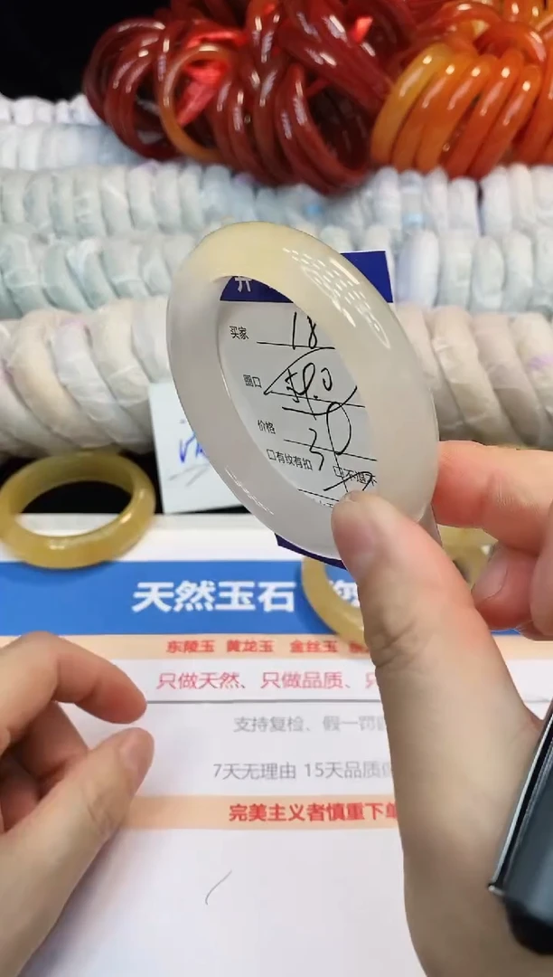 未镶嵌手镯石英质玉18