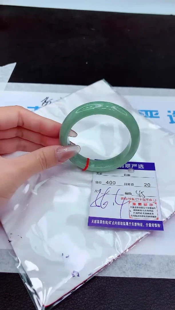 【闪购商品】翡翠手镯未镶嵌11111111111111