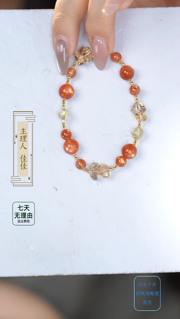 手串18K金镶嵌日光石@@@@@@@@@@@@@@