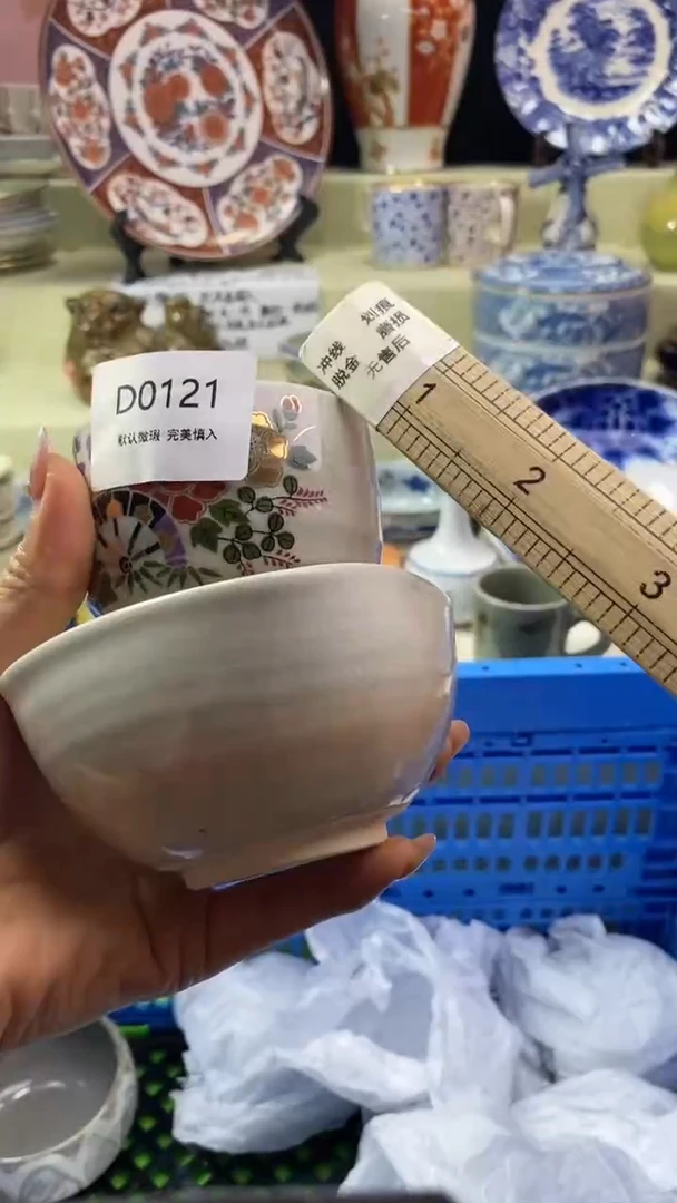 其他青**韵瓷片 默认微瑕 完美慎入121