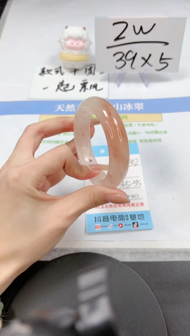 【闪购商品】石英质玉手镯未镶嵌A302-54.5-55