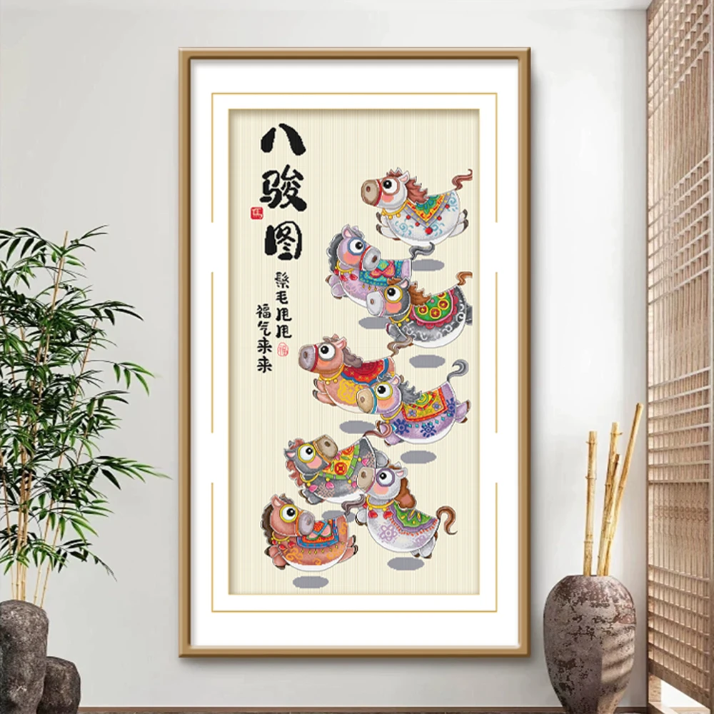 KS十字绣八骏图非满绣92色清新印花套件手工绣棉线自己绣DIY