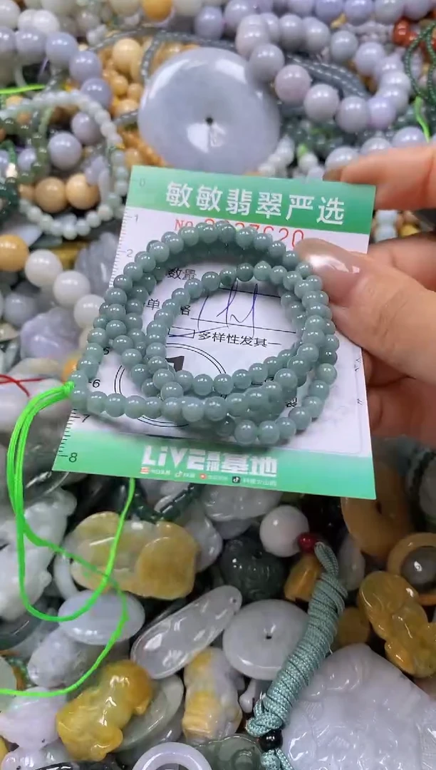 颈饰未镶嵌翡翠闪购0337620多样性发其一