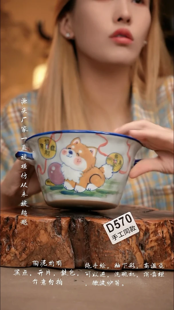 D570新十二器瓷器