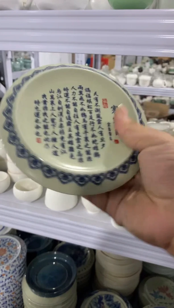 1微微瑕疵茶杯茶具盖碗【安全包装不带礼盒】