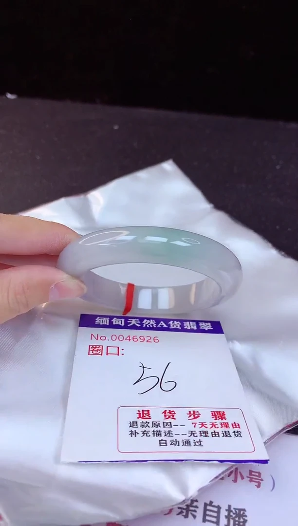 【闪购商品】翡翠手镯未镶嵌56+