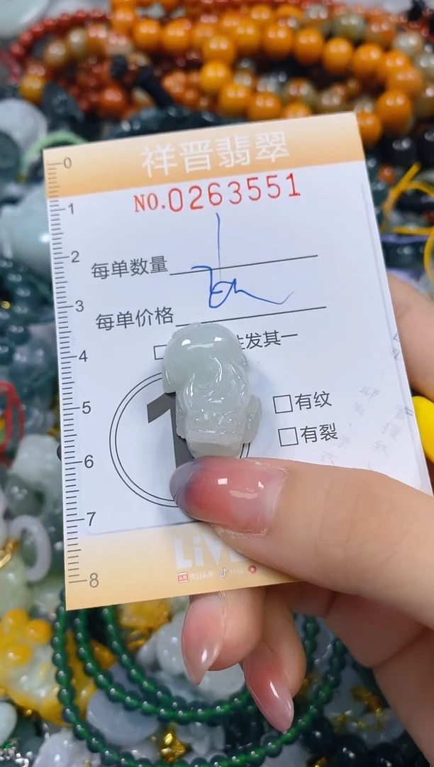 颈饰未镶嵌翡翠闪购0263551