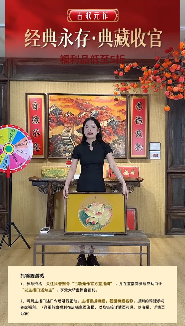 出水芙蓉电表箱 金 40*60