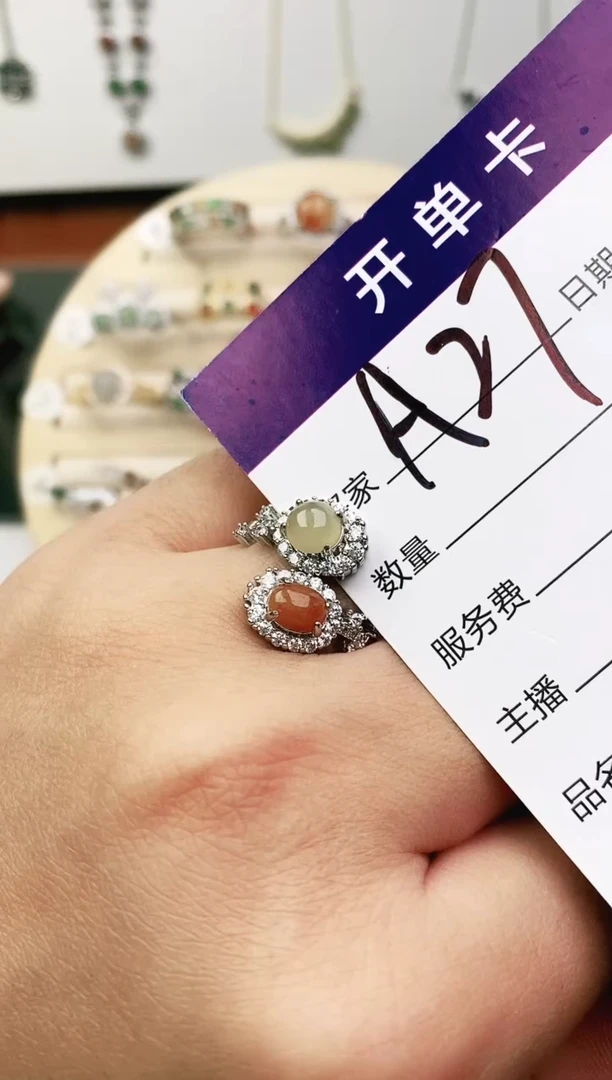 未镶嵌戒指翡翠11111111