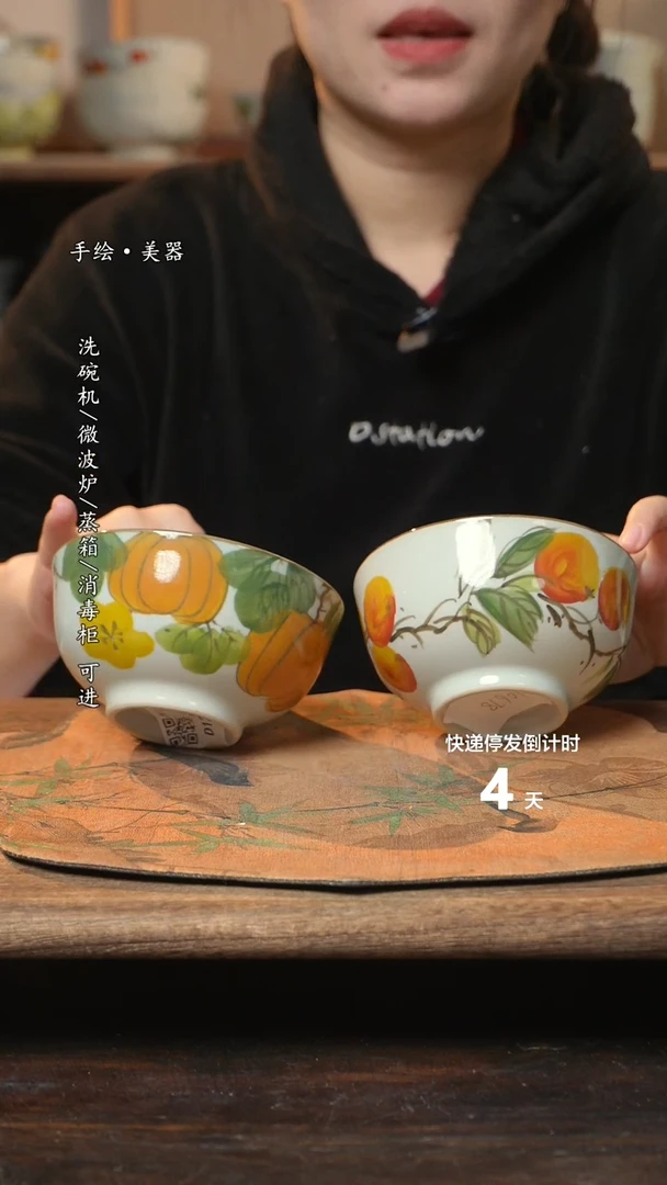 【闪购商品】碗2个景德镇高温瓷釉下瓷食品级