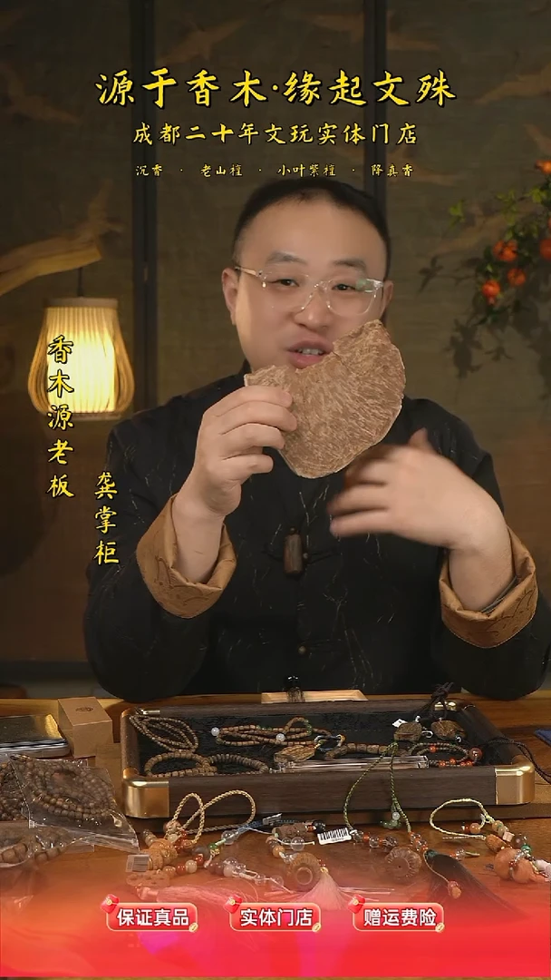 海南沉香香氛套装