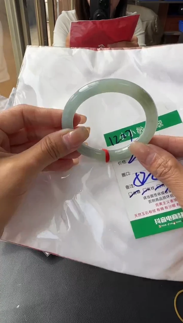 未镶嵌手镯翡翠A货手镯