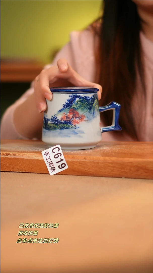 【闪购商品】其他C619窑林瓷业瓷器