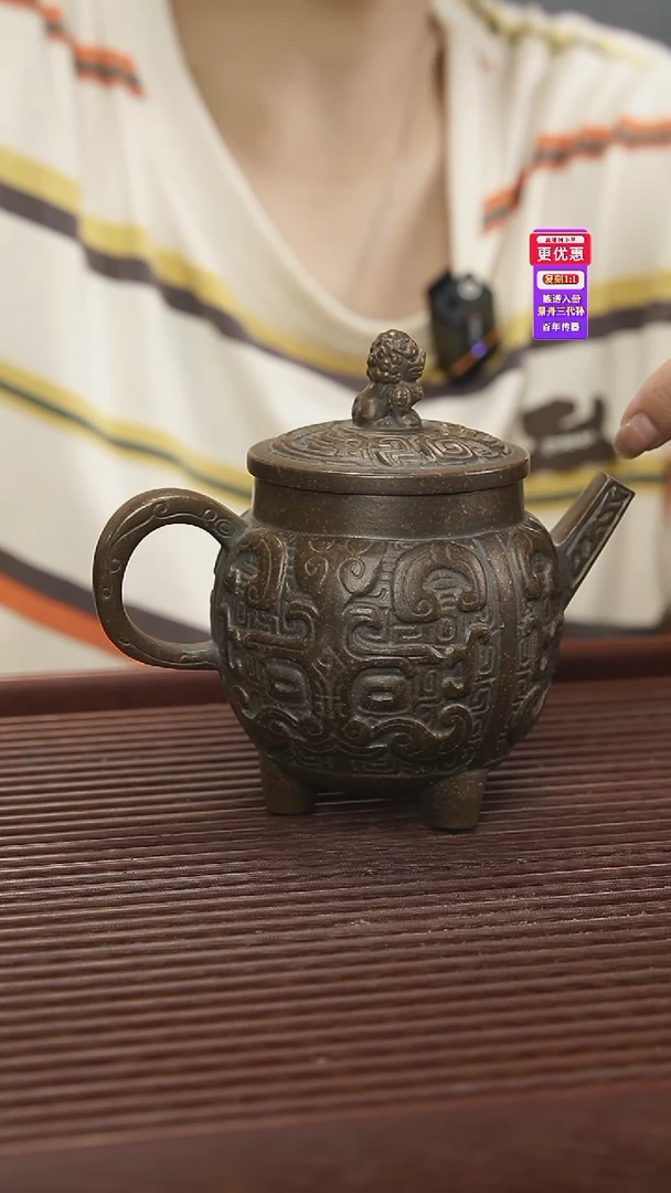 茶壶紫砂紫砂壶紫砂壶