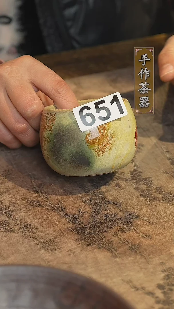 陶瓷茶器茶具主人杯651微瑕