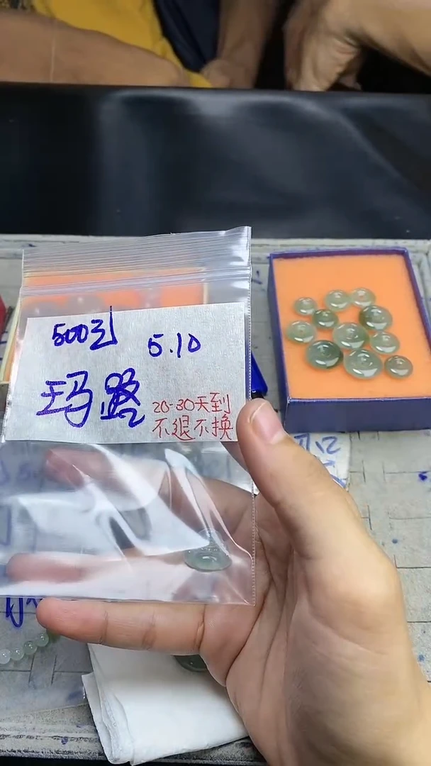 定制翡翠未镶嵌毛货需精细抛光，拍一发一