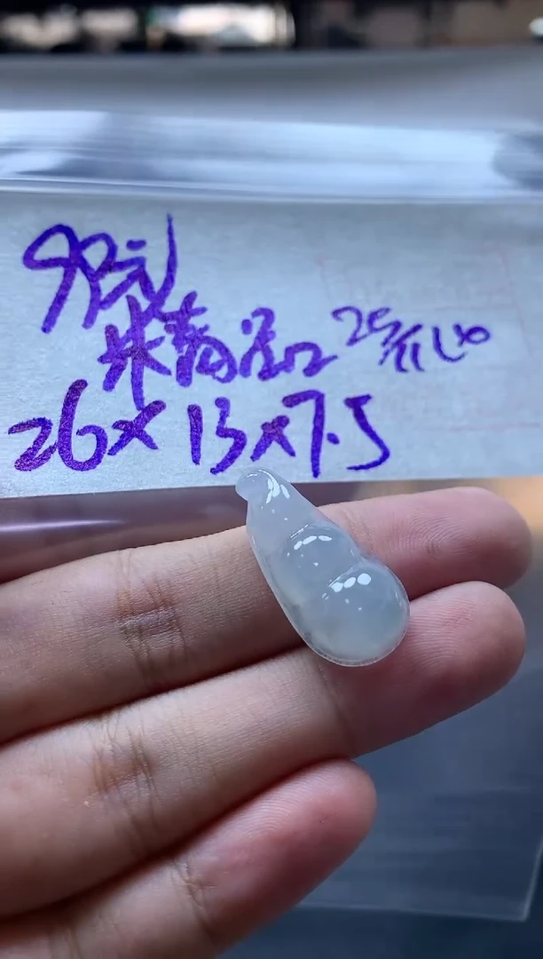 未镶嵌定制翡翠全95#99元多样性拍一发一毛货需抛光
