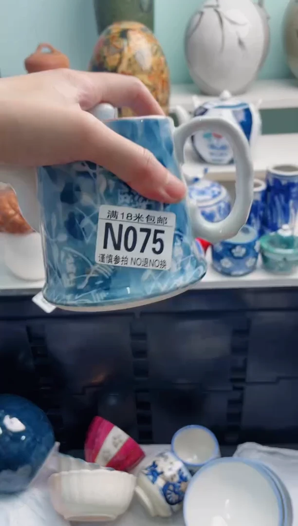 陶瓷临****水N075****