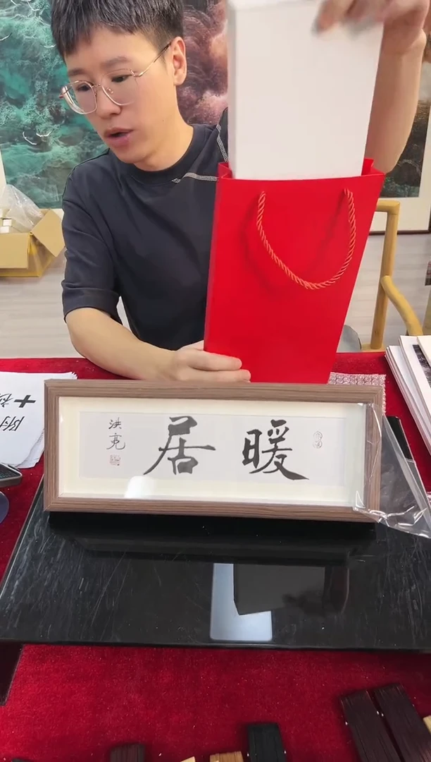 国画16号史洪亮小品镜框-暖居