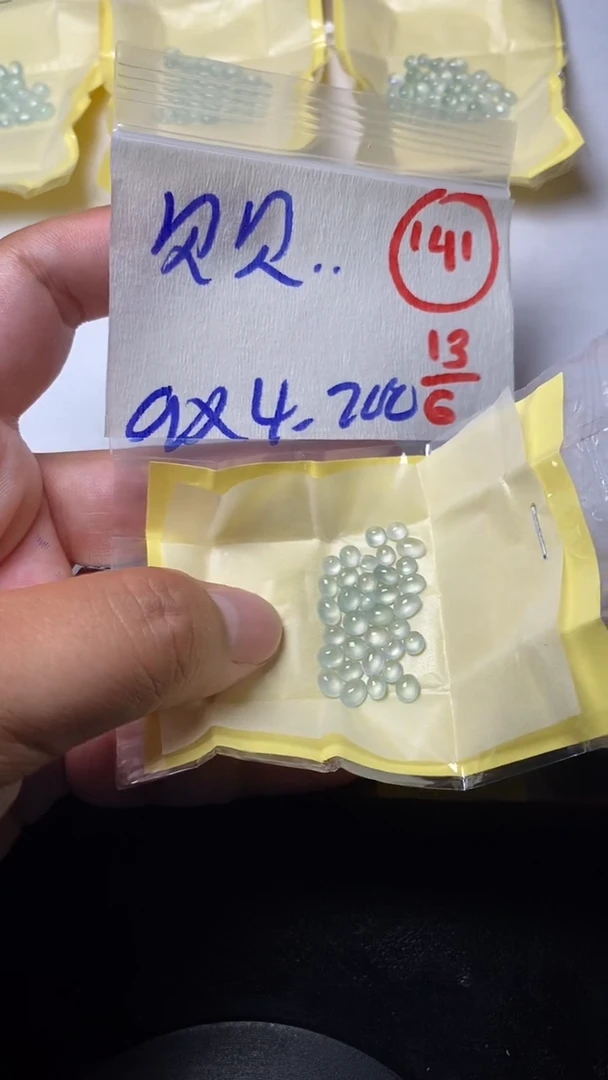 定制翡翠未镶嵌贝**可缅甸天然翡翠A货141