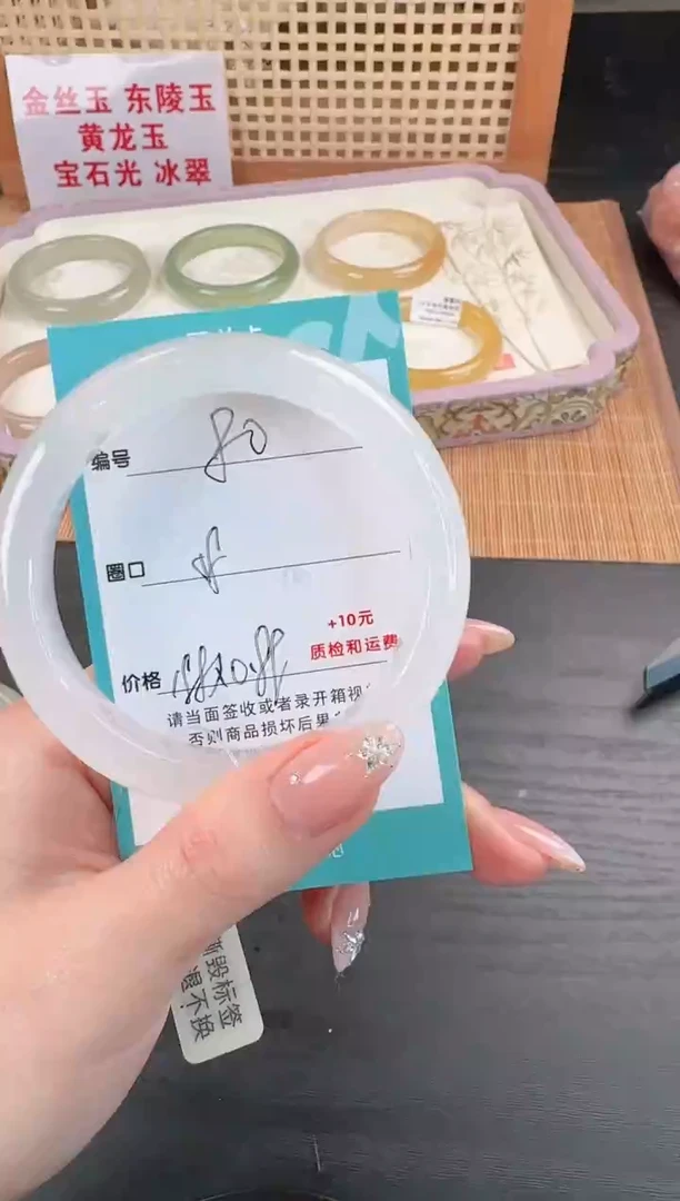 未镶嵌手镯石英质玉80