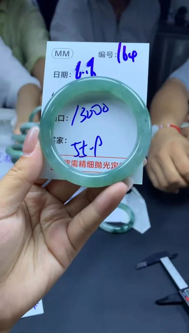 定制翡翠未镶嵌164手镯55+13000元+拍一发一