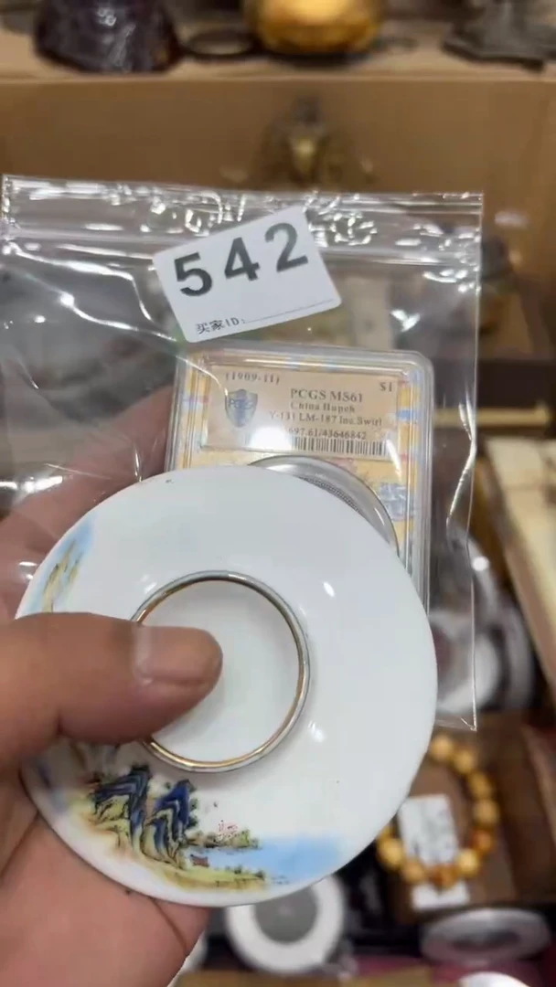 瓷器瓷器瓷器瓷器 542