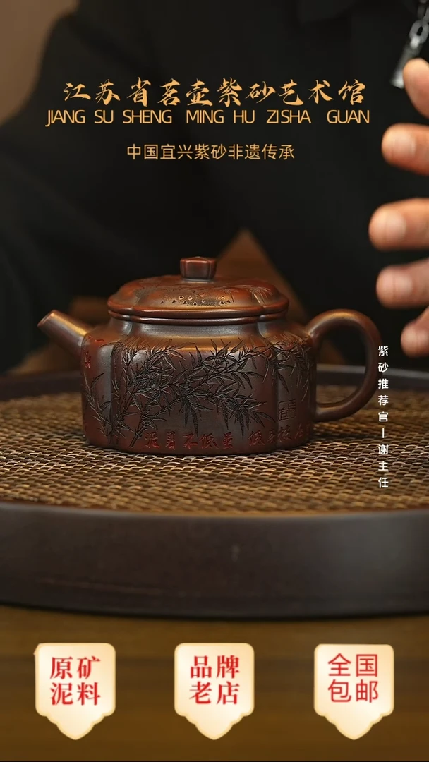 茶壶紫砂宜兴茗壶正品高端紫砂壶