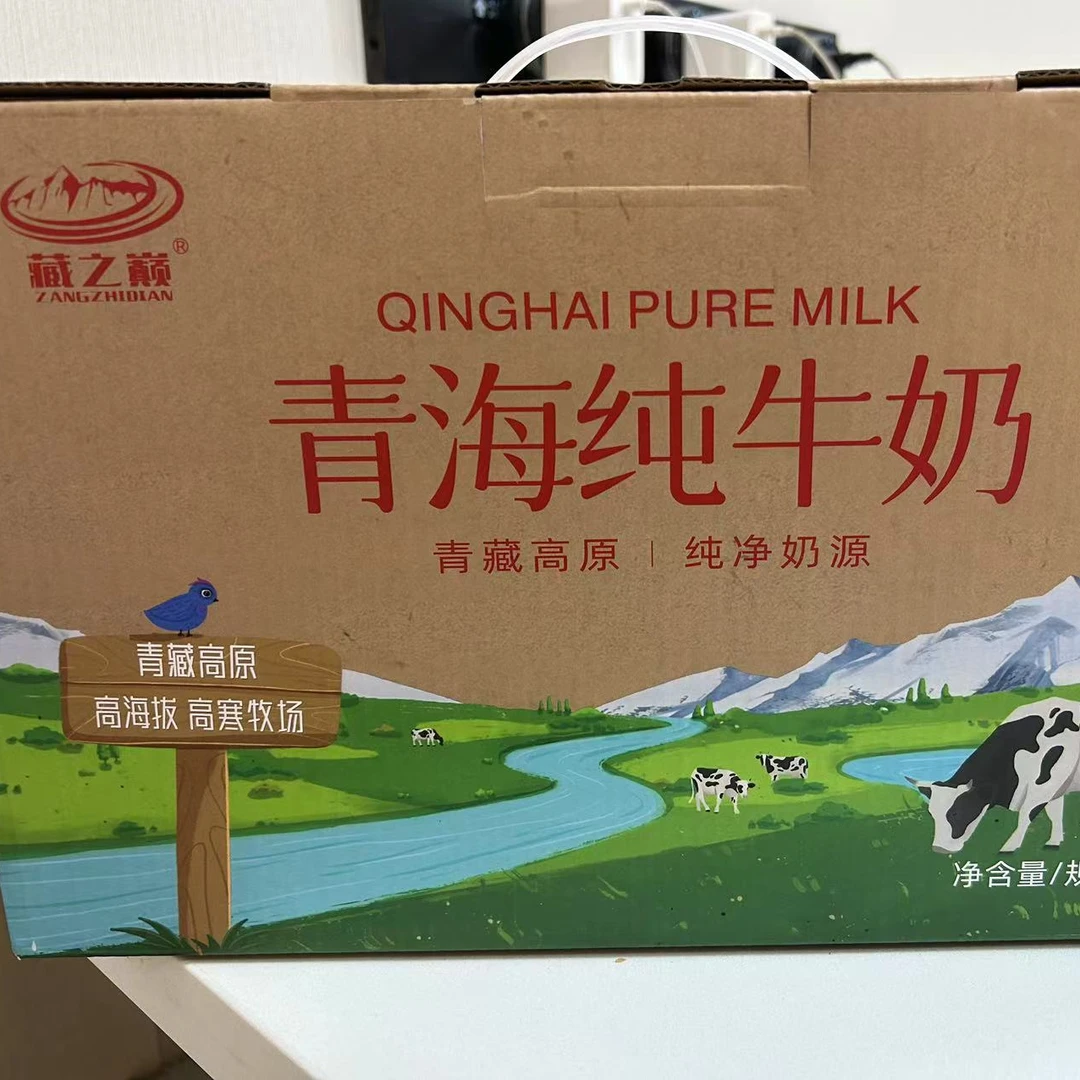 藏之巅青海纯牛奶200g*10盒