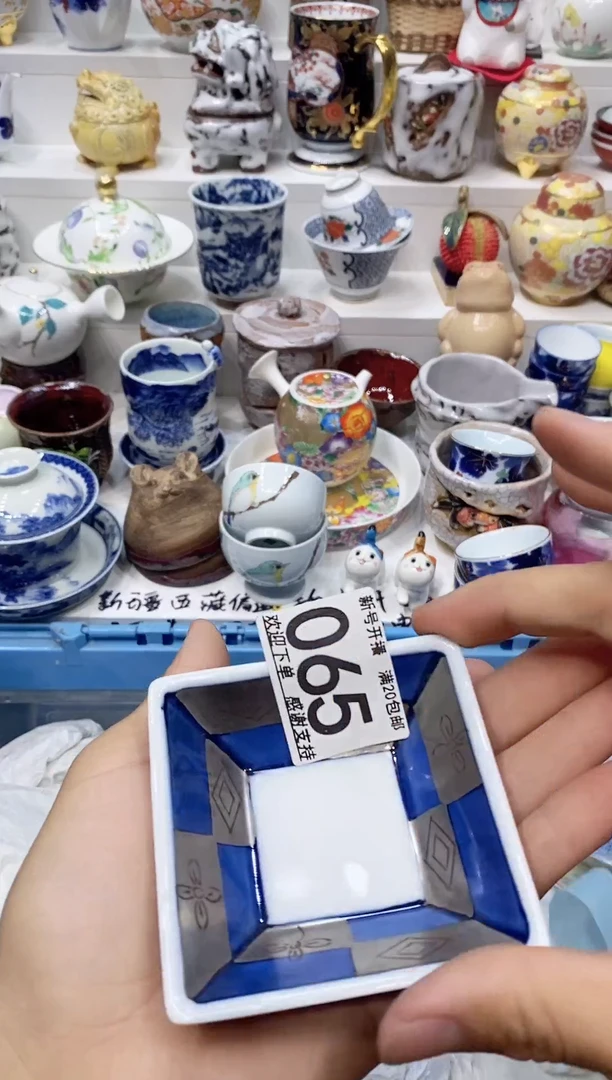 瓷片秋**云瓷片20包邮 新疆西藏200包邮