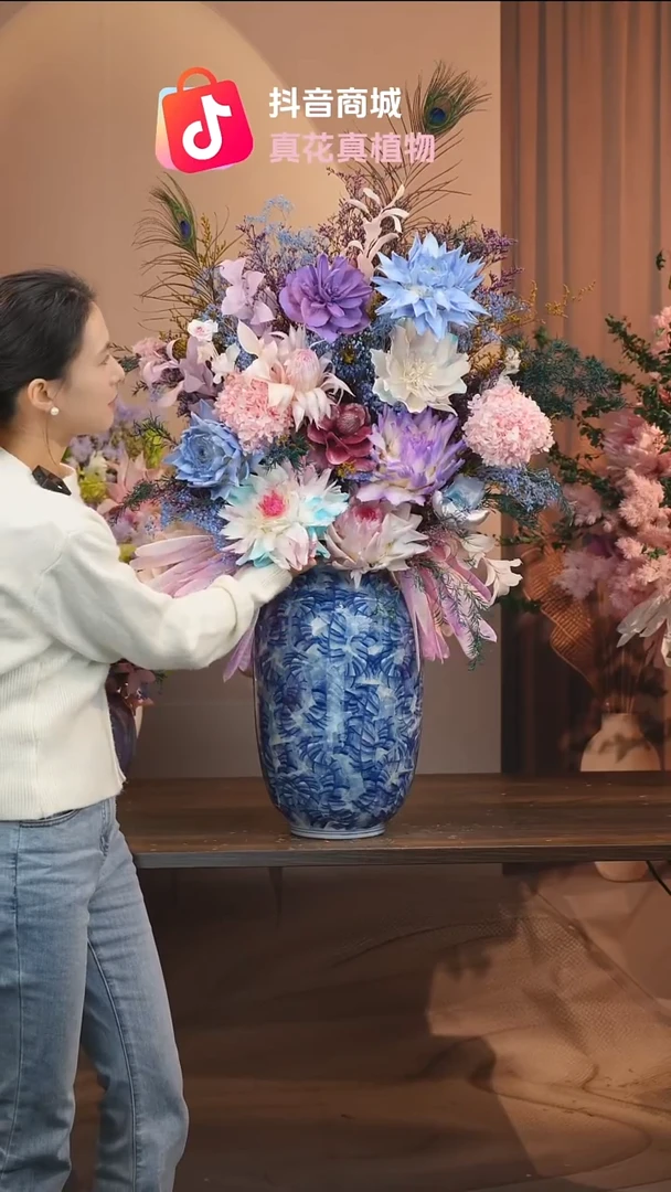 藤：            花+花瓶