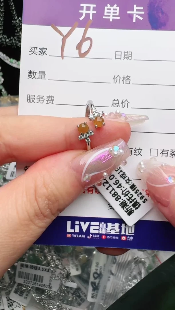 银S925镶嵌手链翡翠.