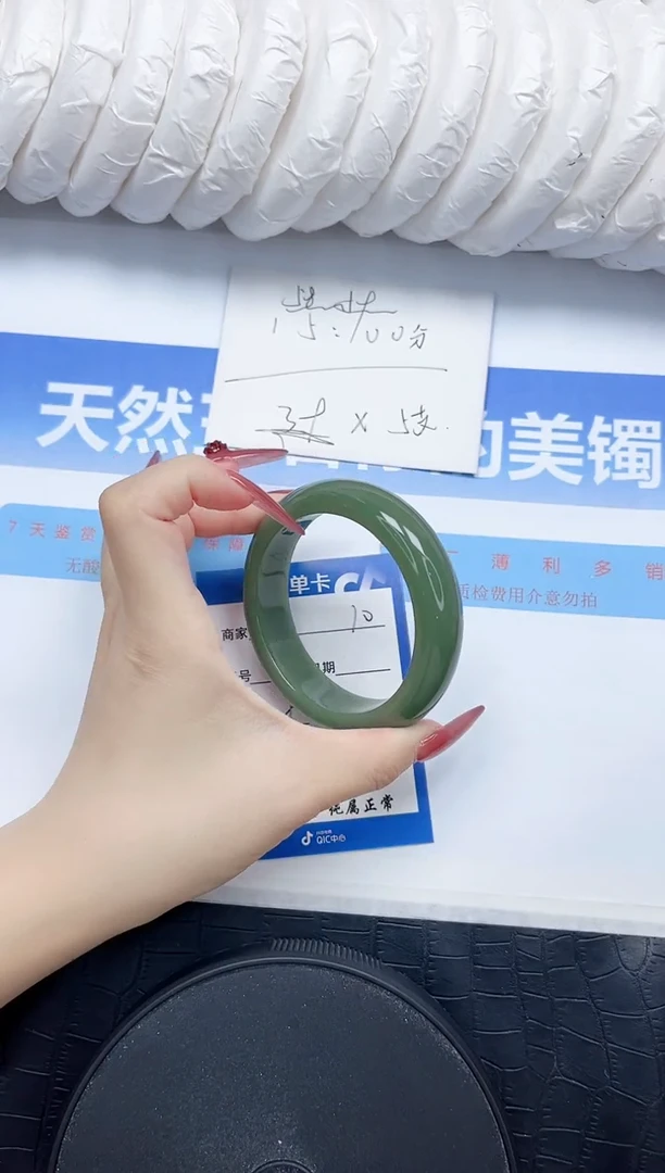 石英质玉手镯未镶嵌10-58